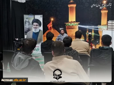  قیام لله برای تشکیل تمدن اسلامی 