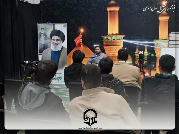  قیام لله برای تشکیل تمدن اسلامی  2