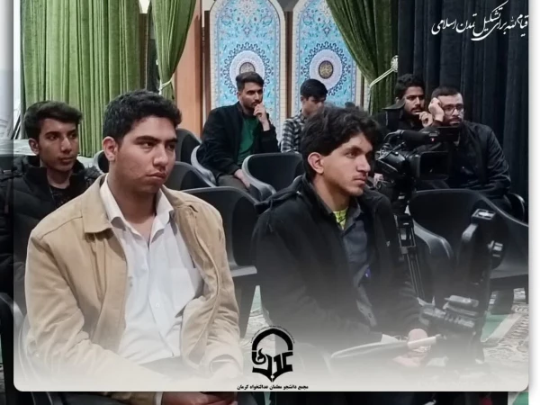  قیام لله برای تشکیل تمدن اسلامی  3