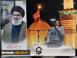  قیام لله برای تشکیل تمدن اسلامی  5