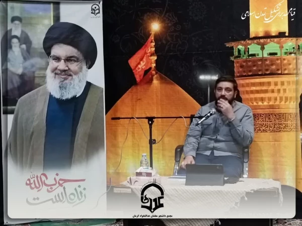  قیام لله برای تشکیل تمدن اسلامی  5