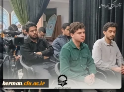  قیام لله برای تشکیل تمدن اسلامی  6