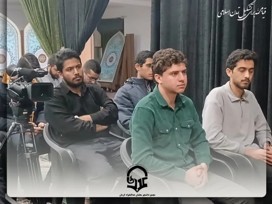  قیام لله برای تشکیل تمدن اسلامی  6