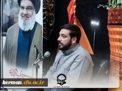  قیام لله برای تشکیل تمدن اسلامی  7