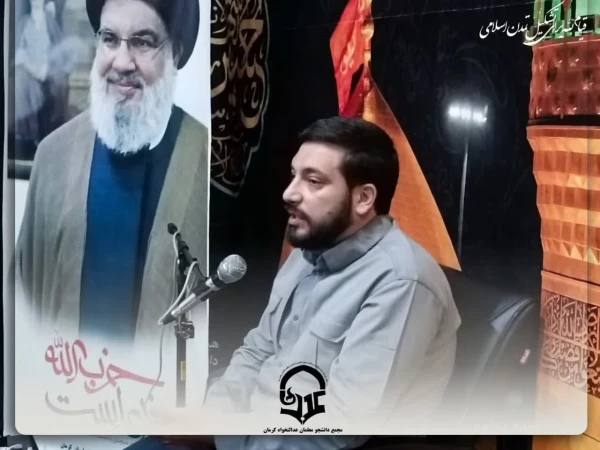  قیام لله برای تشکیل تمدن اسلامی  7