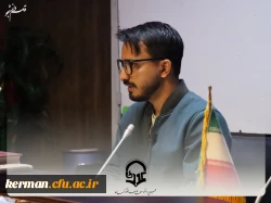 کارگاه قلم دانشجو

 2