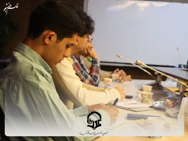 کارگاه قلم دانشجو

 5