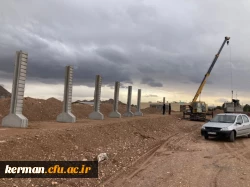 مرحله آخردیوارگذاری دانشگاه جامع فرهنگیان کرمان 2