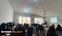  کارگاه آموزشی روش تحقیق موضوعی در قرآن کریم

 4