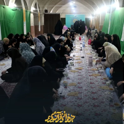 جزء خوانی قرآن در ماه قرآن 3