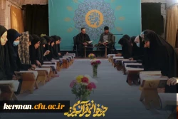 جزء خوانی قرآن در ماه قرآن 5