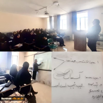 اولین جلسه کارگاه خوشنویسی