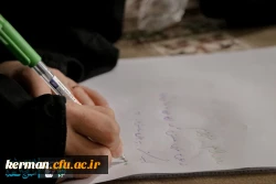 اردوی جهادی 

 2