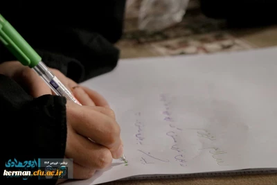 اردوی جهادی 

منهاج السعدا