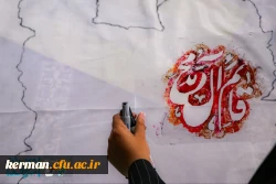 اردوی جهادی 

 3