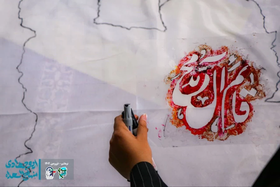 اردوی جهادی 

 3