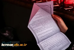 اردوی جهادی 

 4