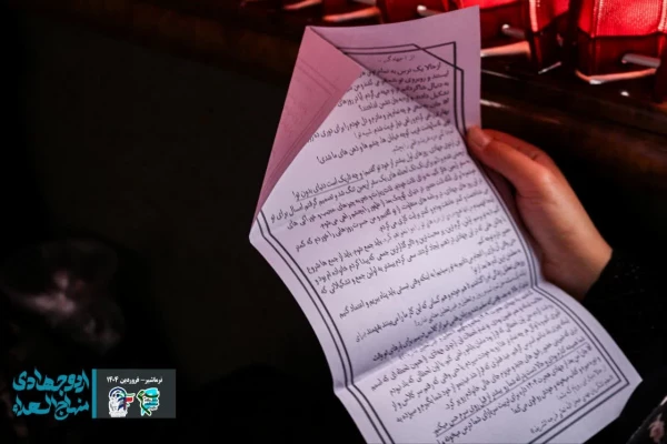 اردوی جهادی 

 4