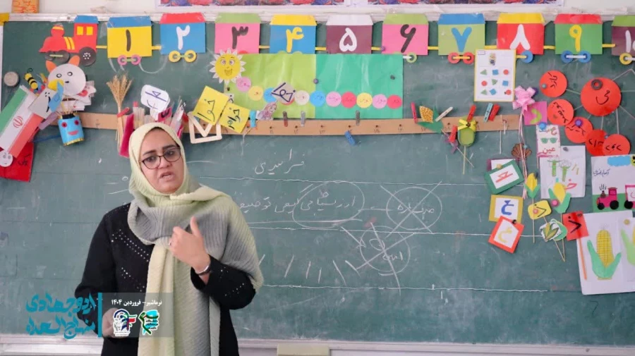  دومین روز اردو جهادی دانشجو معلمان پردیس شهید باهنر  3