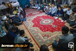 اردو جهادی دانشگاه فرهنگیان استان کرمان

 5