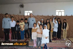 اردو جهادی دانشگاه فرهنگیان استان کرمان

 9