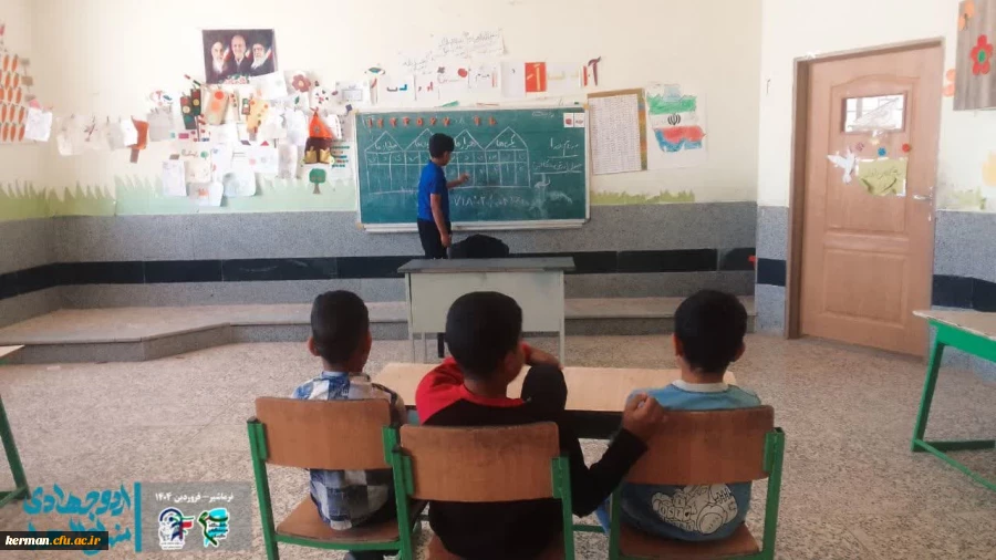 پنجمین روز اردوی جهادی دانشجو معلمان پردیس شهید باهنر 2