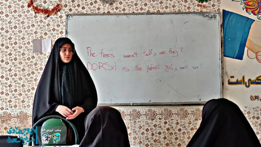 پنجمین روز اردوی جهادی دانشجو معلمان پردیس شهید باهنر 6