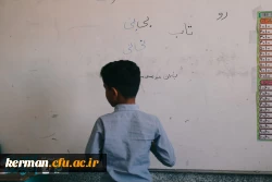 پنجمین روز اردوی جهادی دانشجو معلمان پردیس شهید باهنر 7