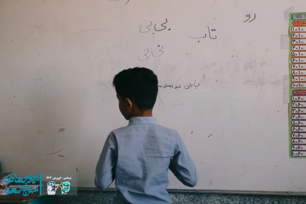 پنجمین روز اردوی جهادی دانشجو معلمان پردیس شهید باهنر 7