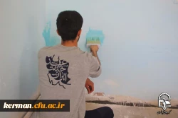 چهارمین روز از اردوی جهادی دانشجو معلمان پردیس خواجه نصیرالدین طوسی 8