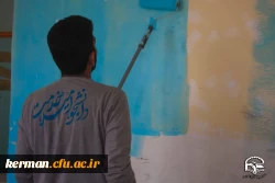 اردوی جهادی دانشجو معلمان پردیس خواجه نصیرالدین طوسی  5