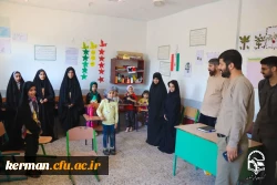 بازدید مسئول سازمان بسیج دانشجویی کشور از روند فعالیت های اردوی جهادی دانشگاه فرهنگیان 9