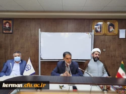 دومین نشست شورای مدیریت دانشگاه فرهنگیان کرمان درسال جاری  2
