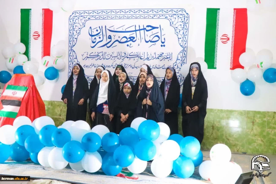  برگزاری جشن عیدفطر در اردوی جهادی دانشگاه فرهنگیان استان کرمان 4
