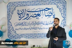  برگزاری جشن عیدفطر در اردوی جهادی دانشگاه فرهنگیان استان کرمان 7