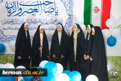  برگزاری جشن عیدفطر در اردوی جهادی دانشگاه فرهنگیان استان کرمان 10