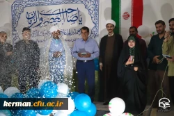  برگزاری جشن عیدفطر در اردوی جهادی دانشگاه فرهنگیان استان کرمان 11