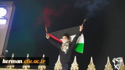تجمع دانشگاهیان دانشگاههای کرمان در اعتراض به نسل کشی رژیم صهیونیستی علیه مردم مظلوم غزه  2