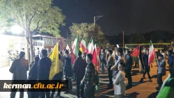 تجمع دانشگاهیان دانشگاههای کرمان در اعتراض به نسل کشی رژیم صهیونیستی علیه مردم مظلوم غزه  3