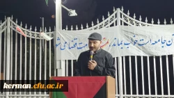 تجمع دانشگاهیان دانشگاههای کرمان در اعتراض به نسل کشی رژیم صهیونیستی علیه مردم مظلوم غزه  4