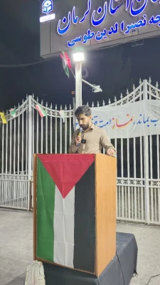 تجمع دانشگاهیان دانشگاههای کرمان در اعتراض به نسل کشی رژیم صهیونیستی علیه مردم مظلوم غزه  5