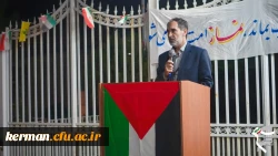 تجمع دانشگاهیان دانشگاههای کرمان در اعتراض به نسل کشی رژیم صهیونیستی علیه مردم مظلوم غزه  8