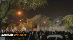 تجمع دانشگاهیان دانشگاههای کرمان در اعتراض به نسل کشی رژیم صهیونیستی علیه مردم مظلوم غزه  14
