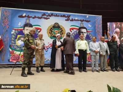 با حضور مشاور رهبر معظم انقلاب 

از دکتر توان ریاست دانشگاه فرهنگیان استان تجلیل بعمل آمد