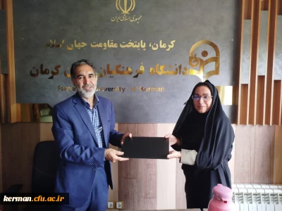 تشکیل شورای مدیریت دانشگاه فرهنگیان استان کرمان با تاکید برصرفه جویی در مصرف آب و برق 

