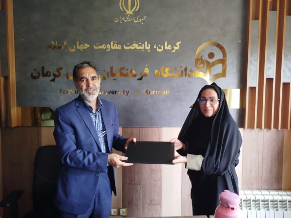 تشکیل شورای مدیریت دانشگاه فرهنگیان استان کرمان با تاکید برصرفه جویی در مصرف آب و برق 

 2