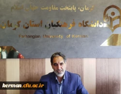 تشکیل شورای مدیریت دانشگاه فرهنگیان استان کرمان با تاکید برصرفه جویی در مصرف آب و برق 

 5