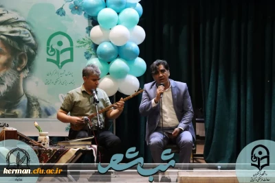 بزرگداشت شعر و ادب فارسی 

