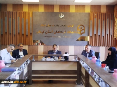 برگزاری اولین نشست شورای پژوهشی دانشگاه درسال جدید 