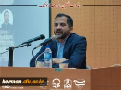 برگزاری  جلسه مقاومت فلسطین، از سنگ تا موشک ویژه اساتید 2